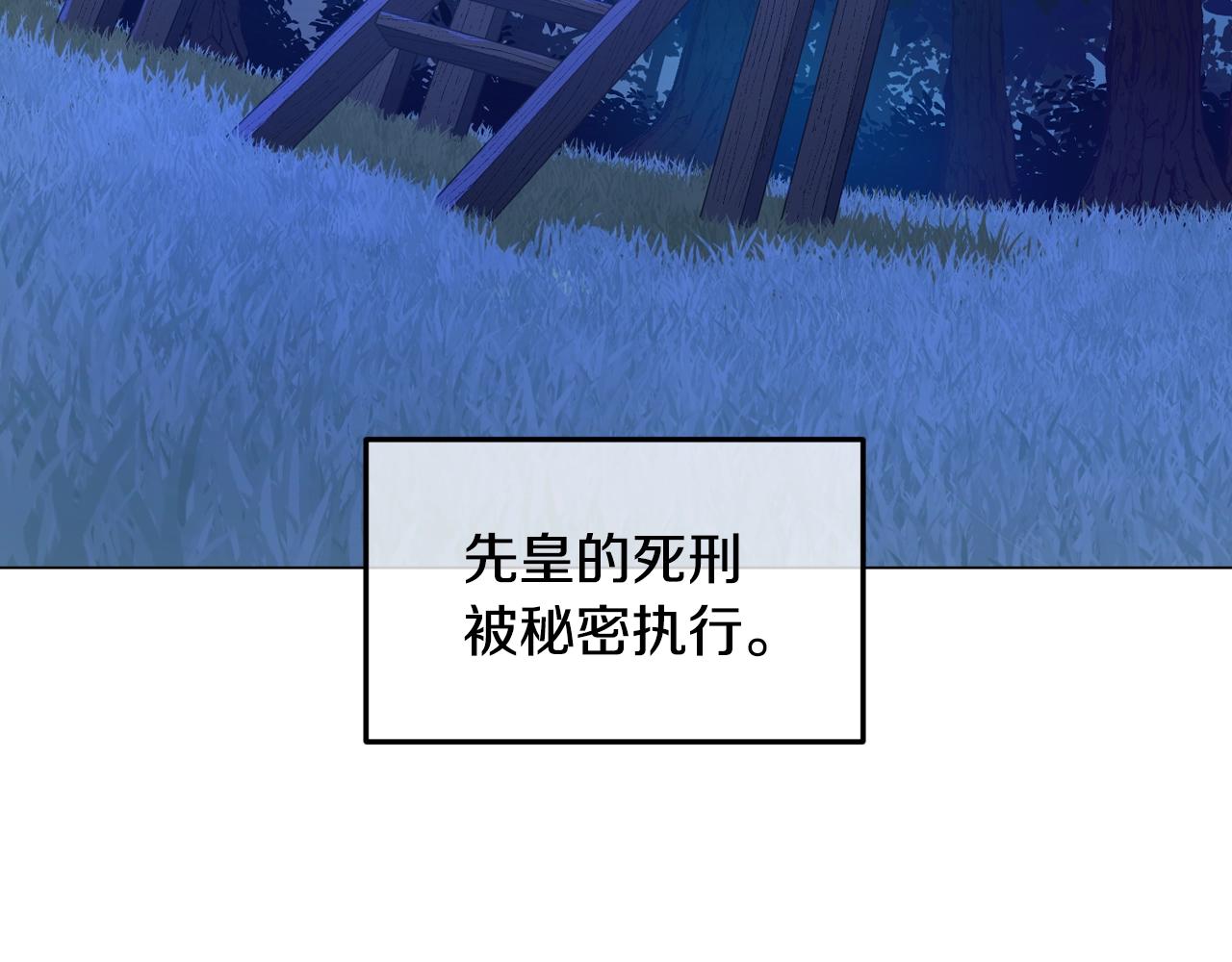 第 138 页