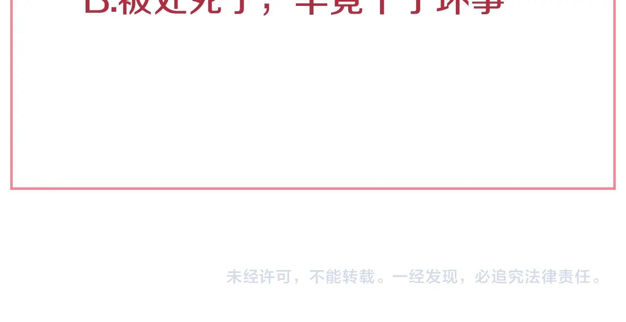 第 142 页