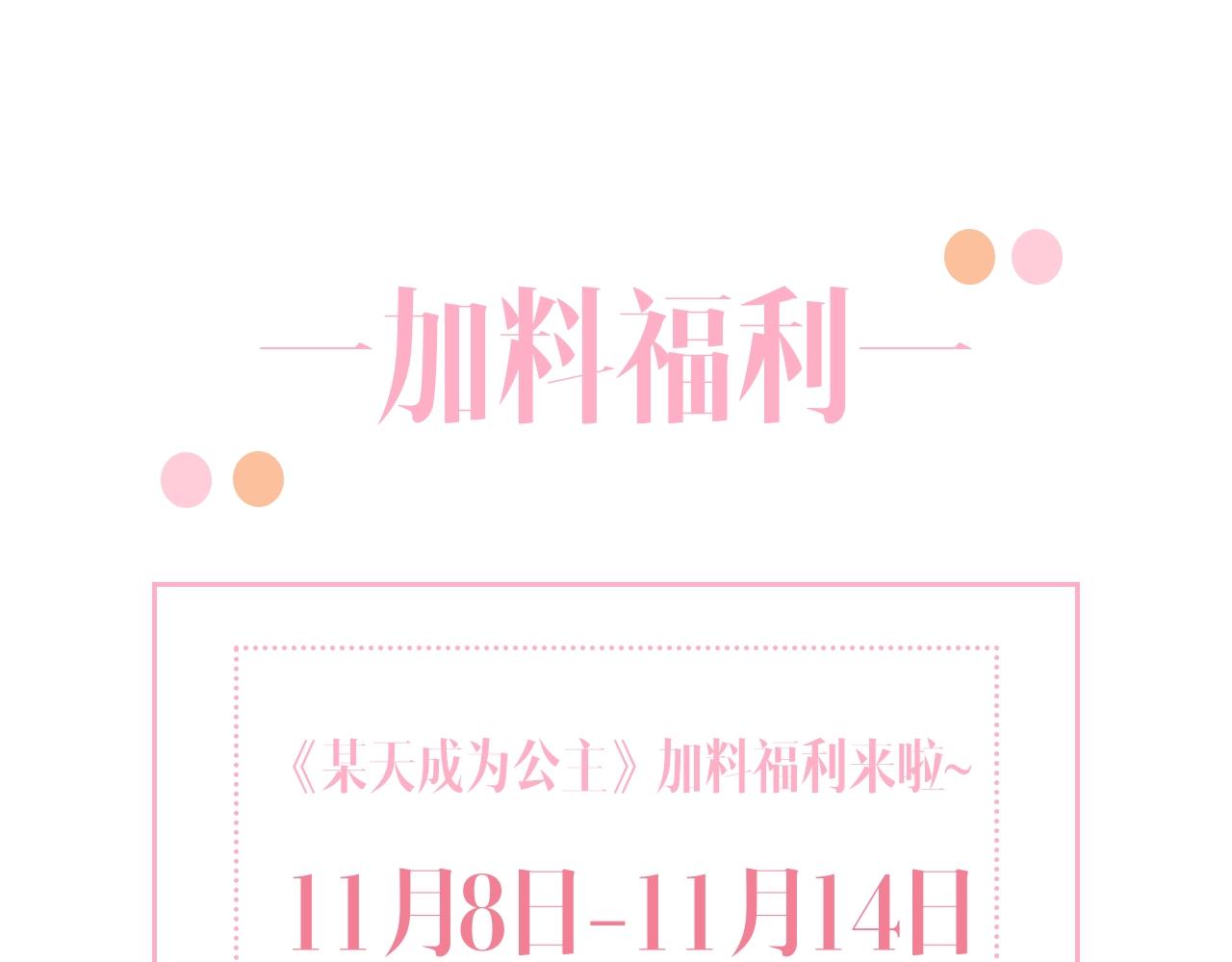 第 143 页
