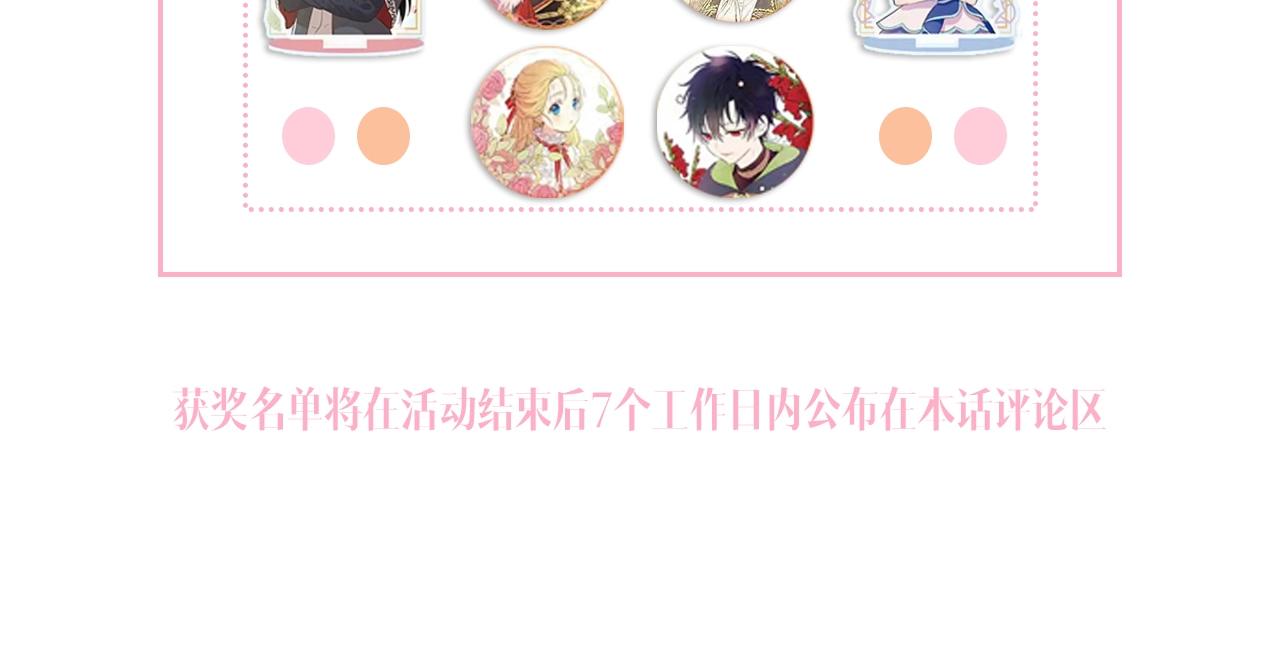 第 145 页
