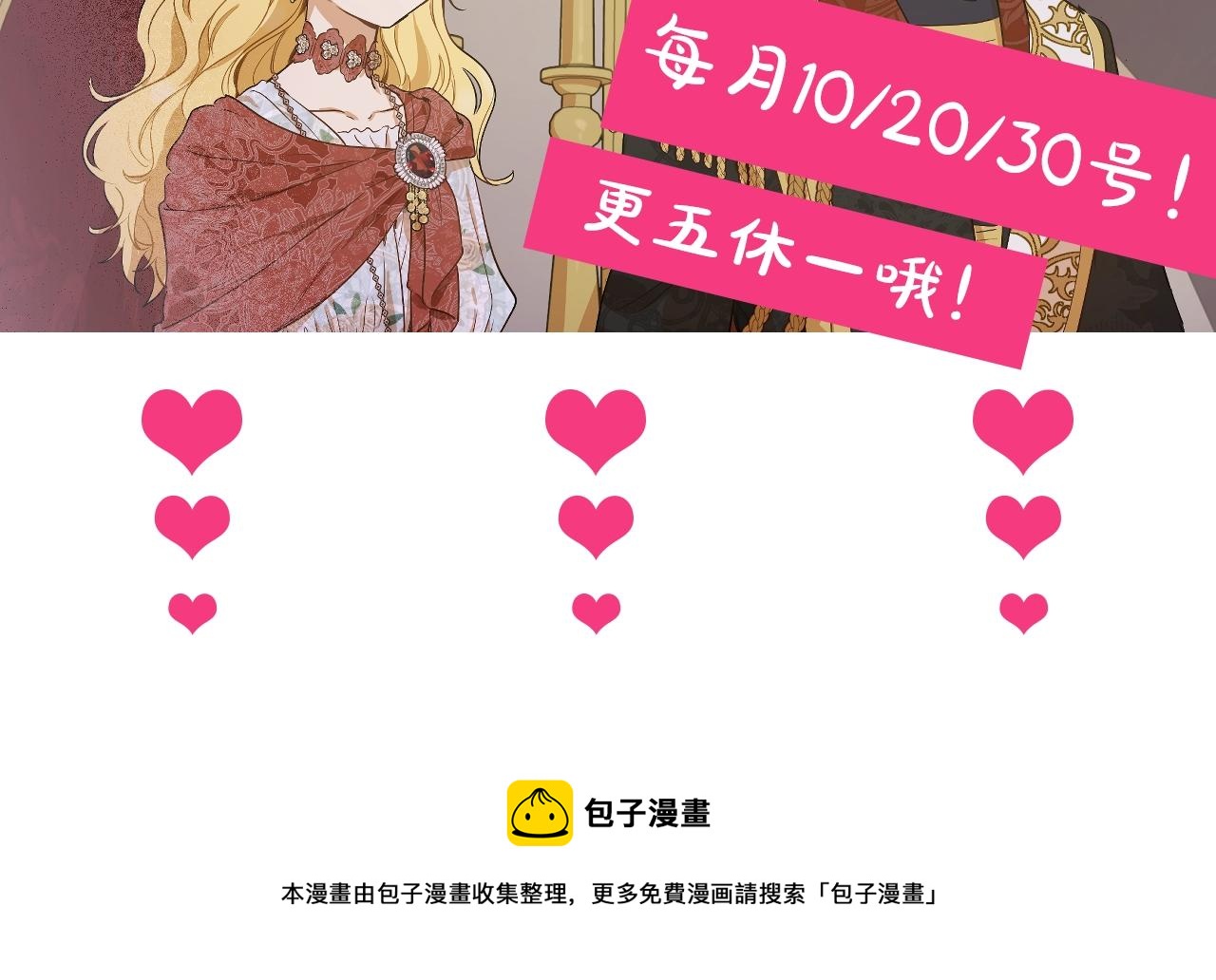 第 147 页