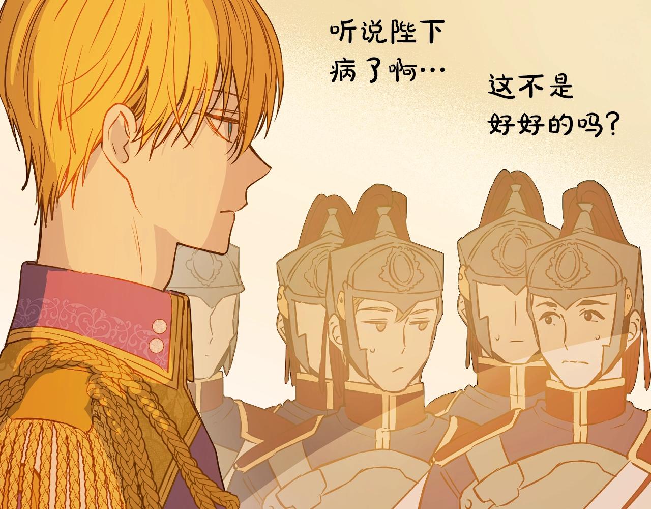 第 61 页