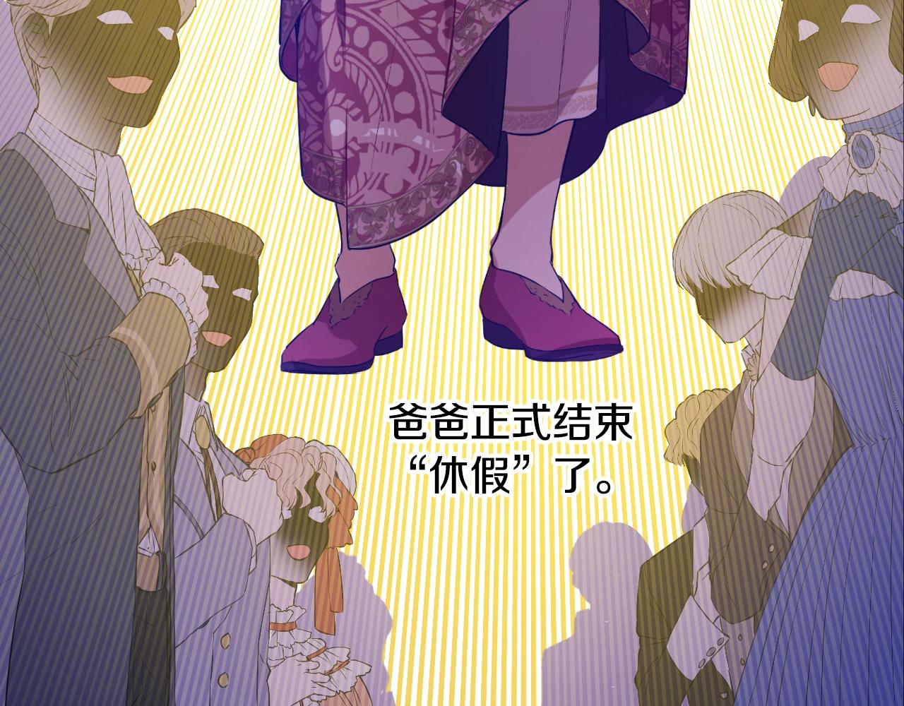 第 72 页