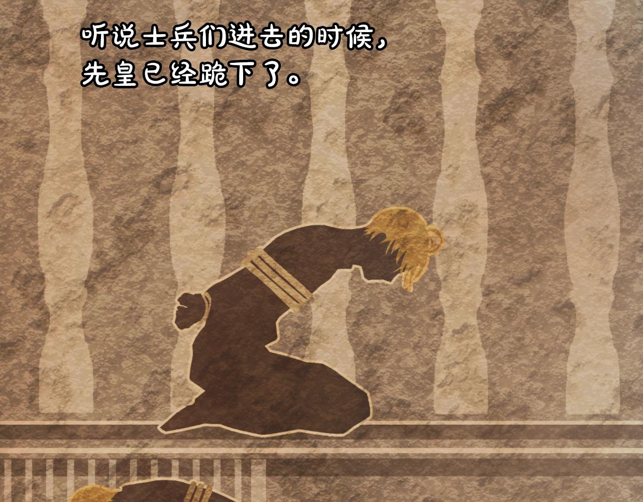 第 77 页