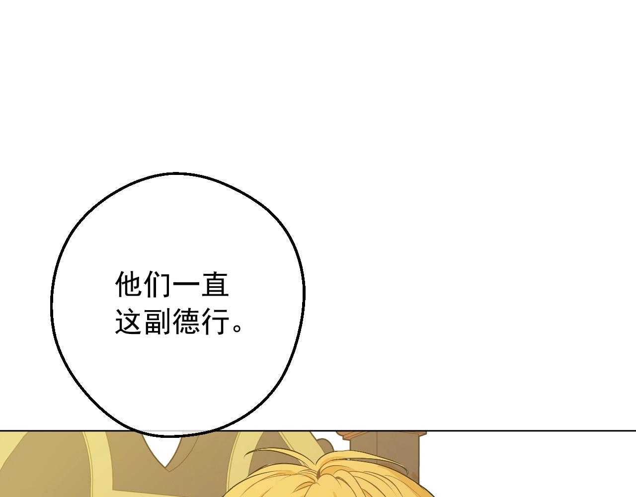 第 84 页