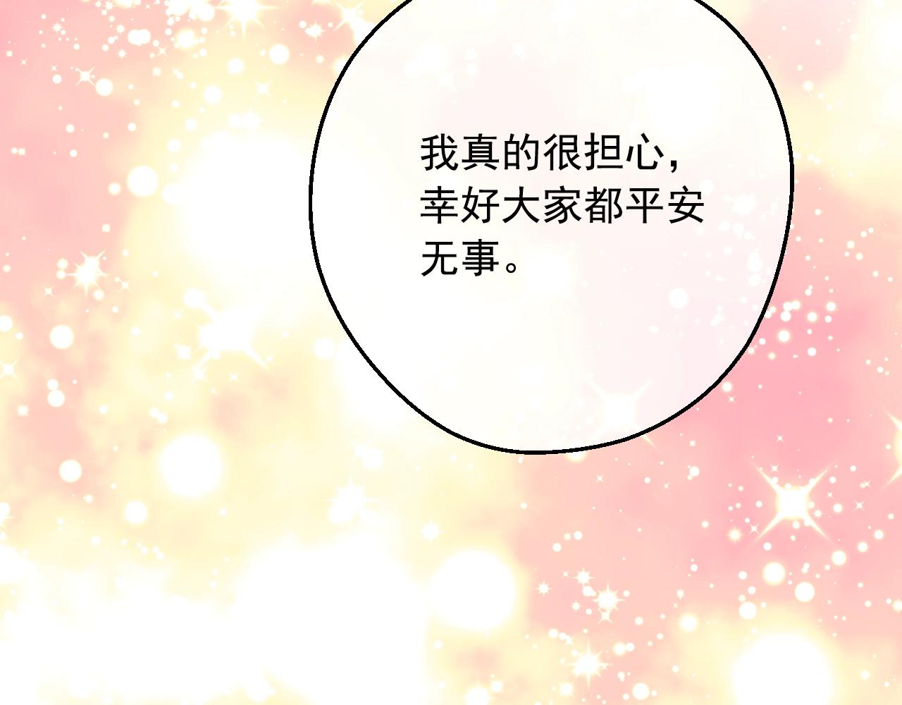 第 103 页