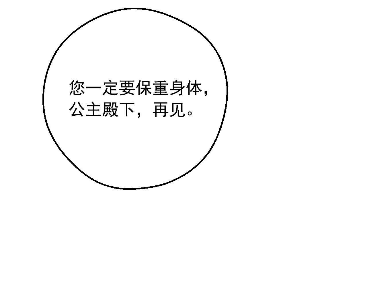 第 105 页