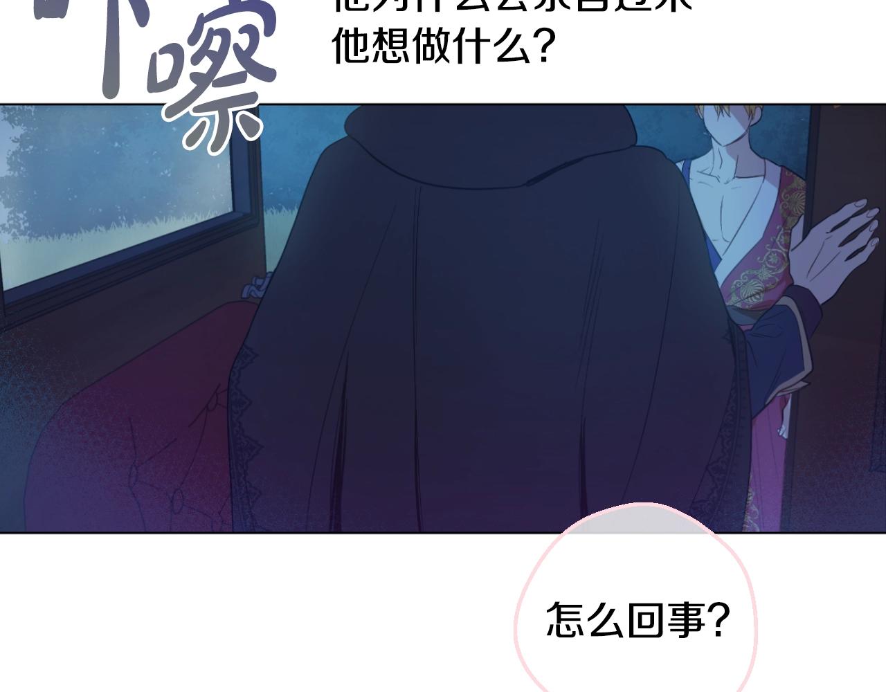 第 143 页