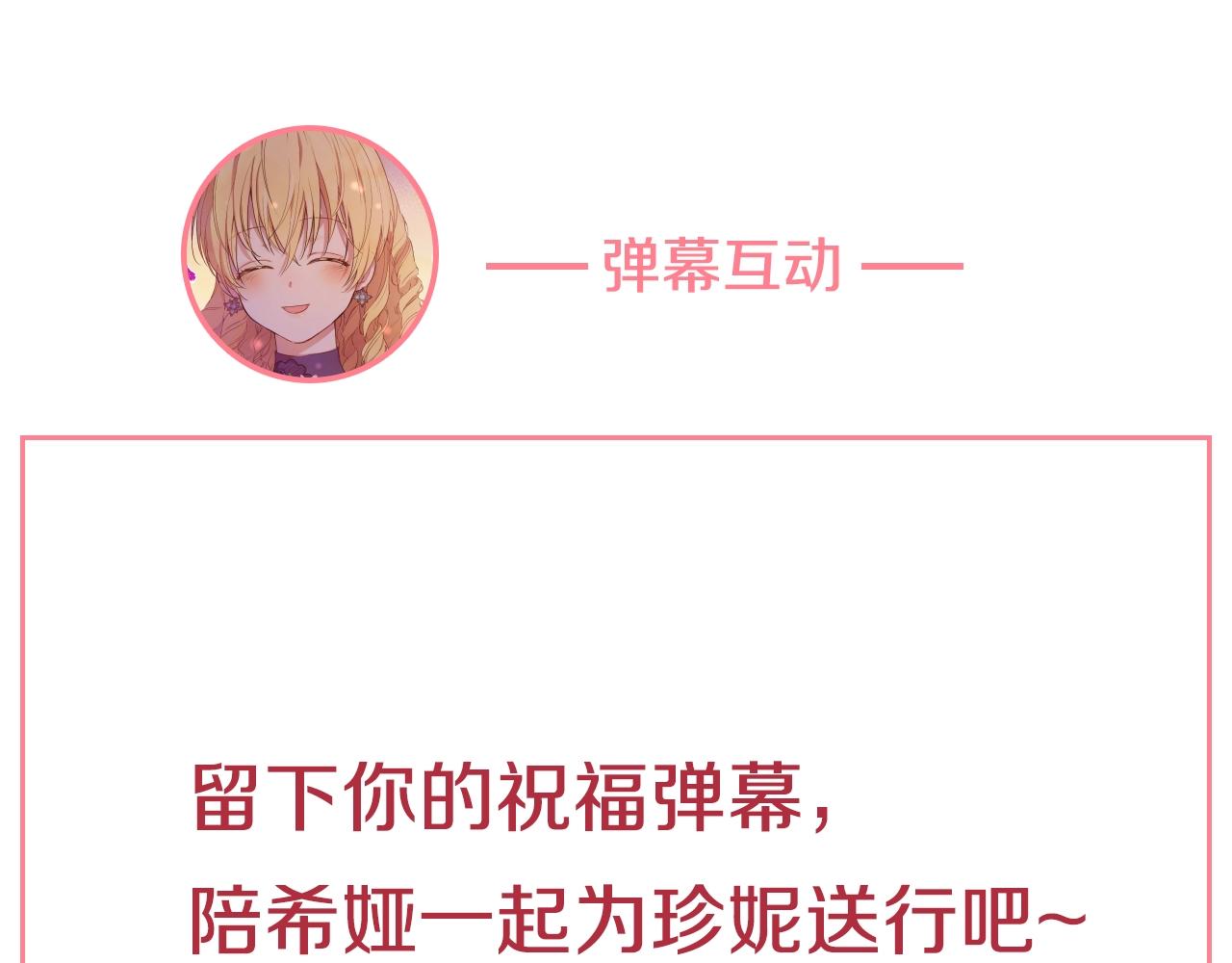 第 170 页