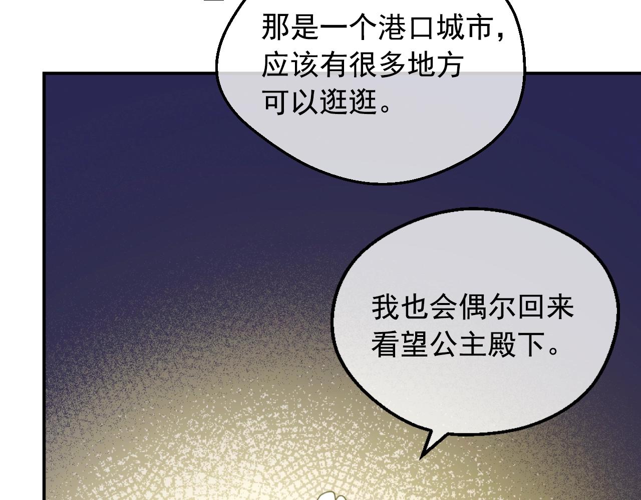 第 76 页