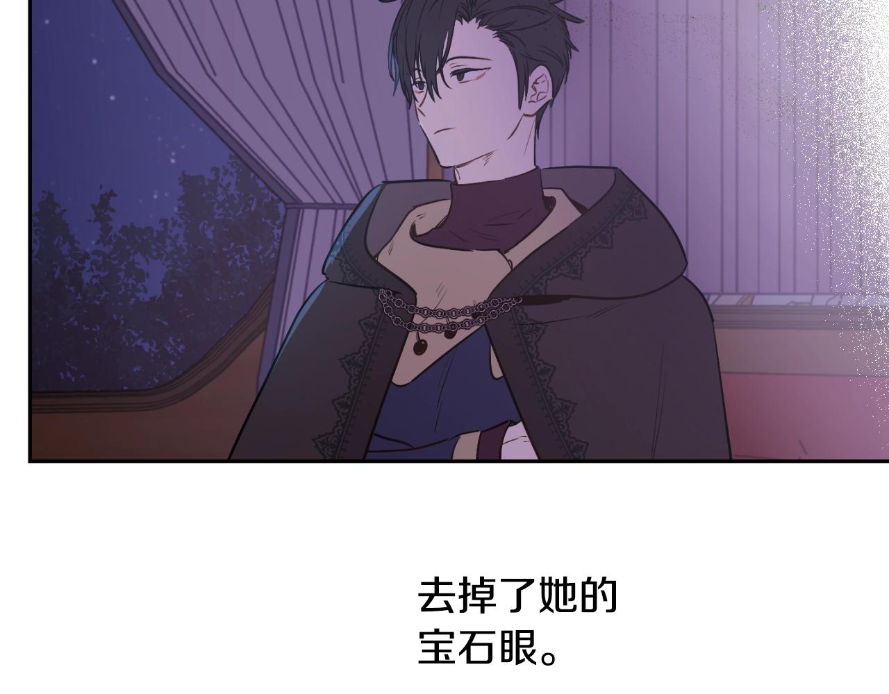 第 84 页