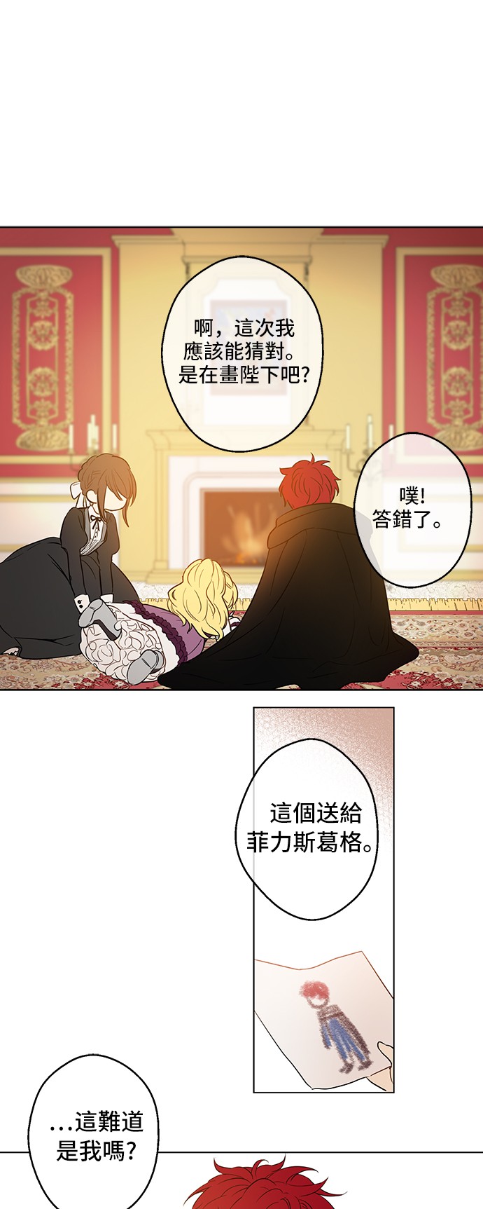 第 41 页