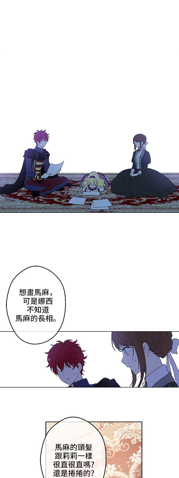 第 47 页