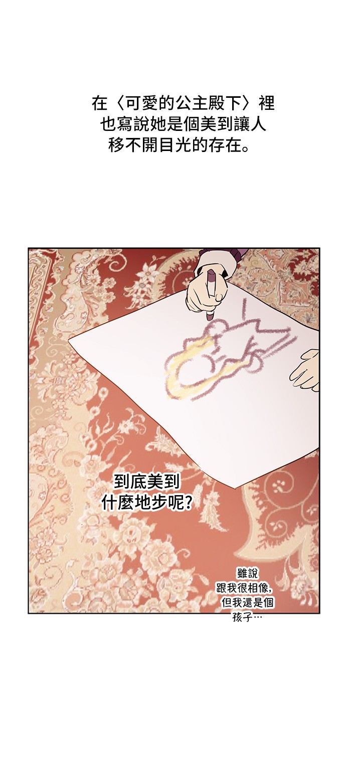第 51 页