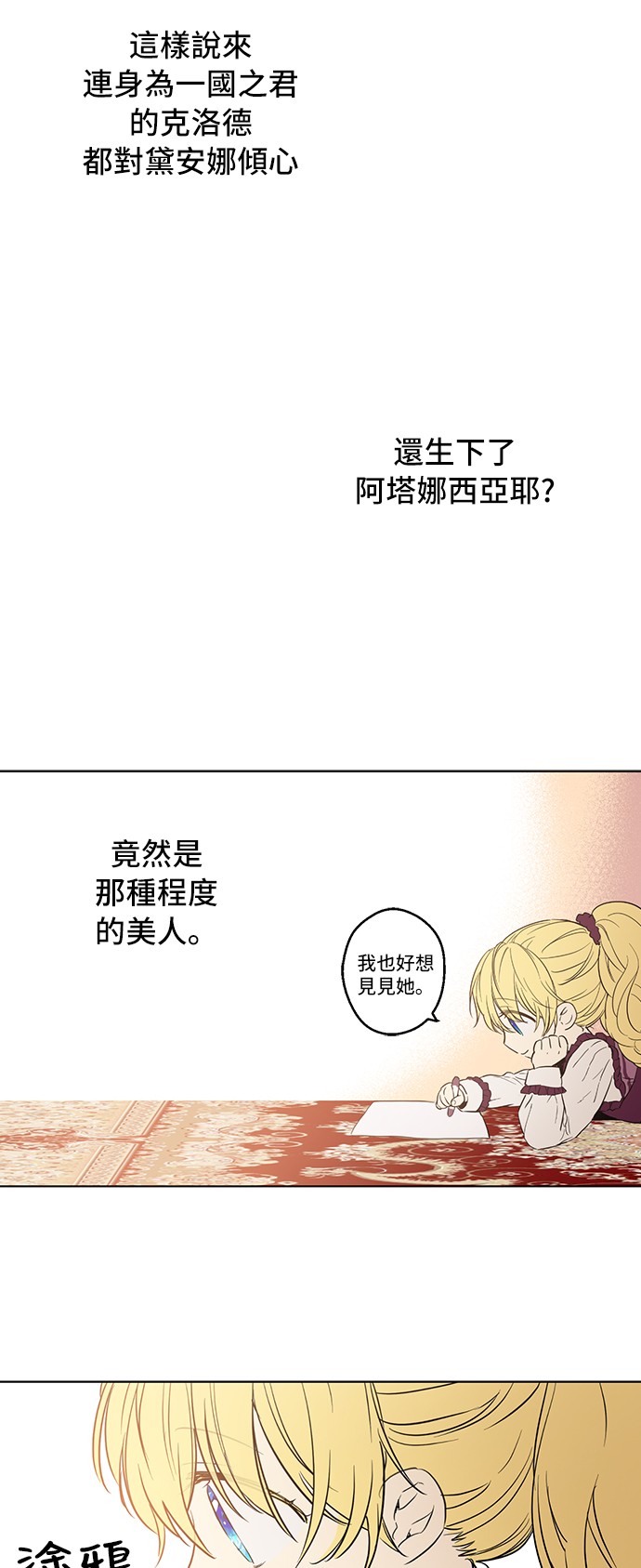 第 52 页