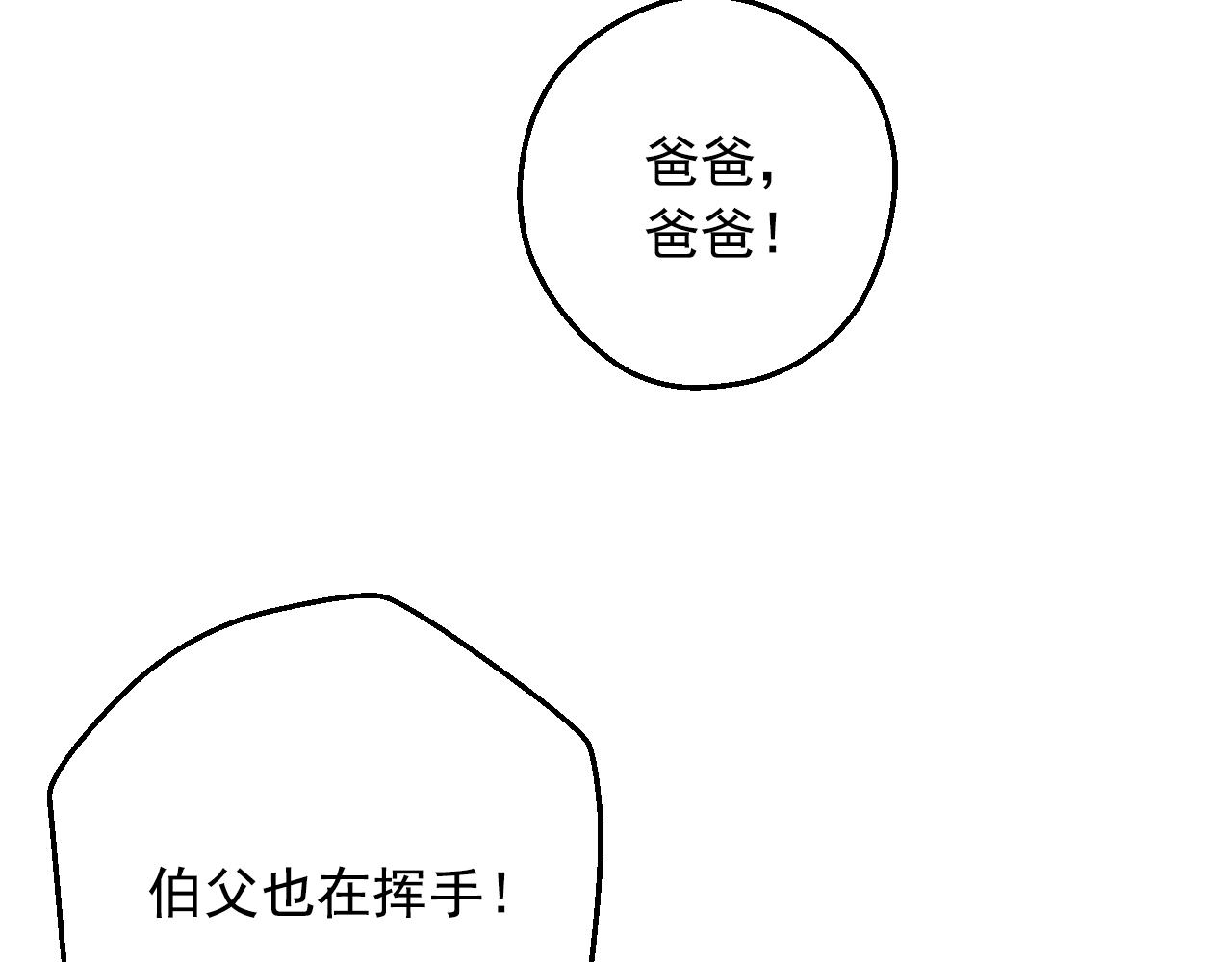 第 131 页