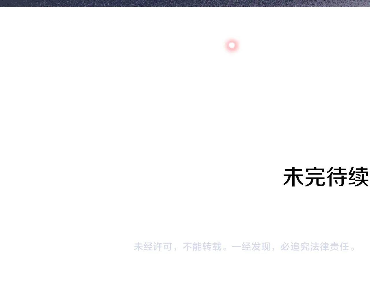 第 154 页