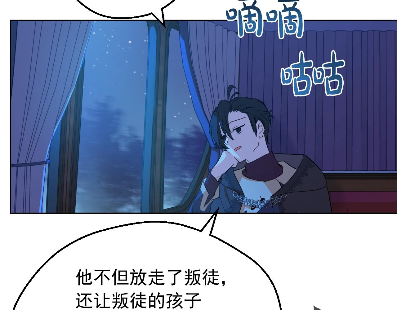 第 75 页