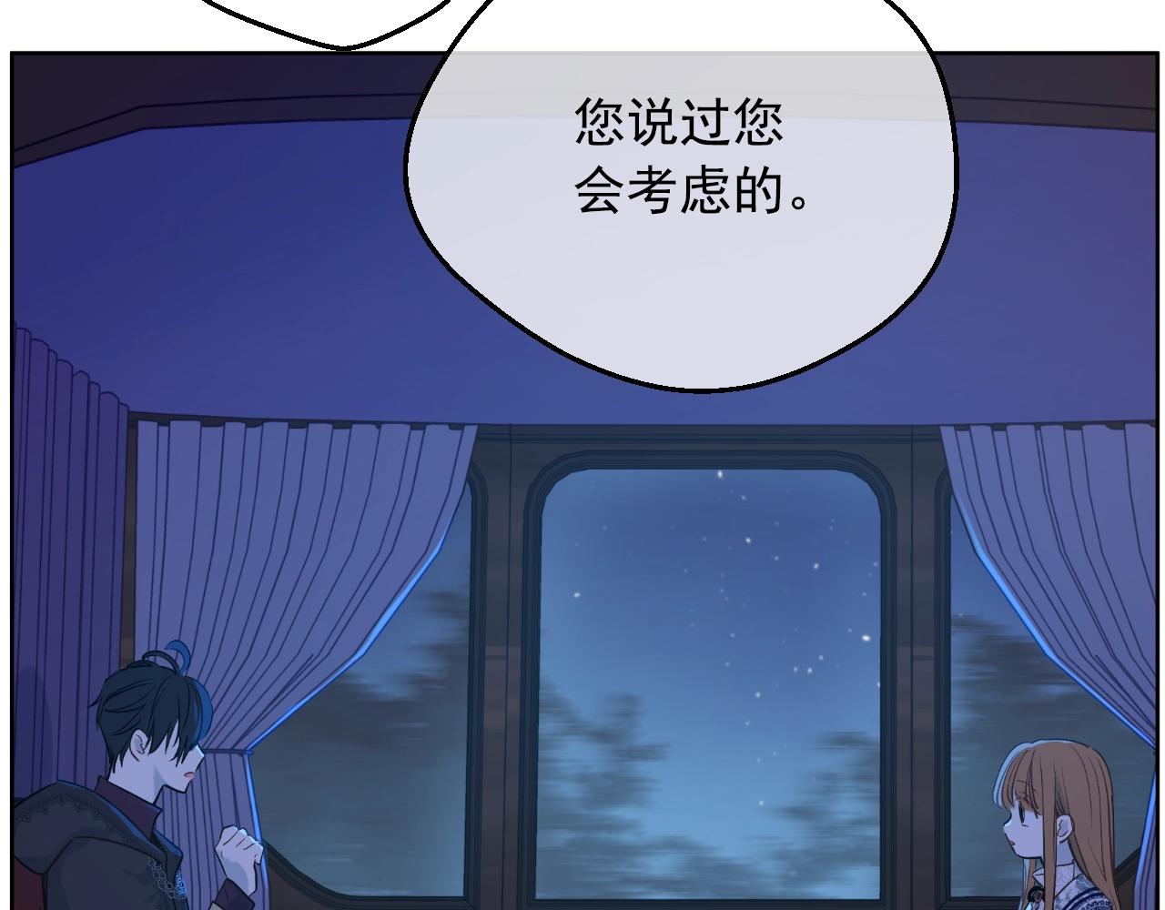 第 79 页