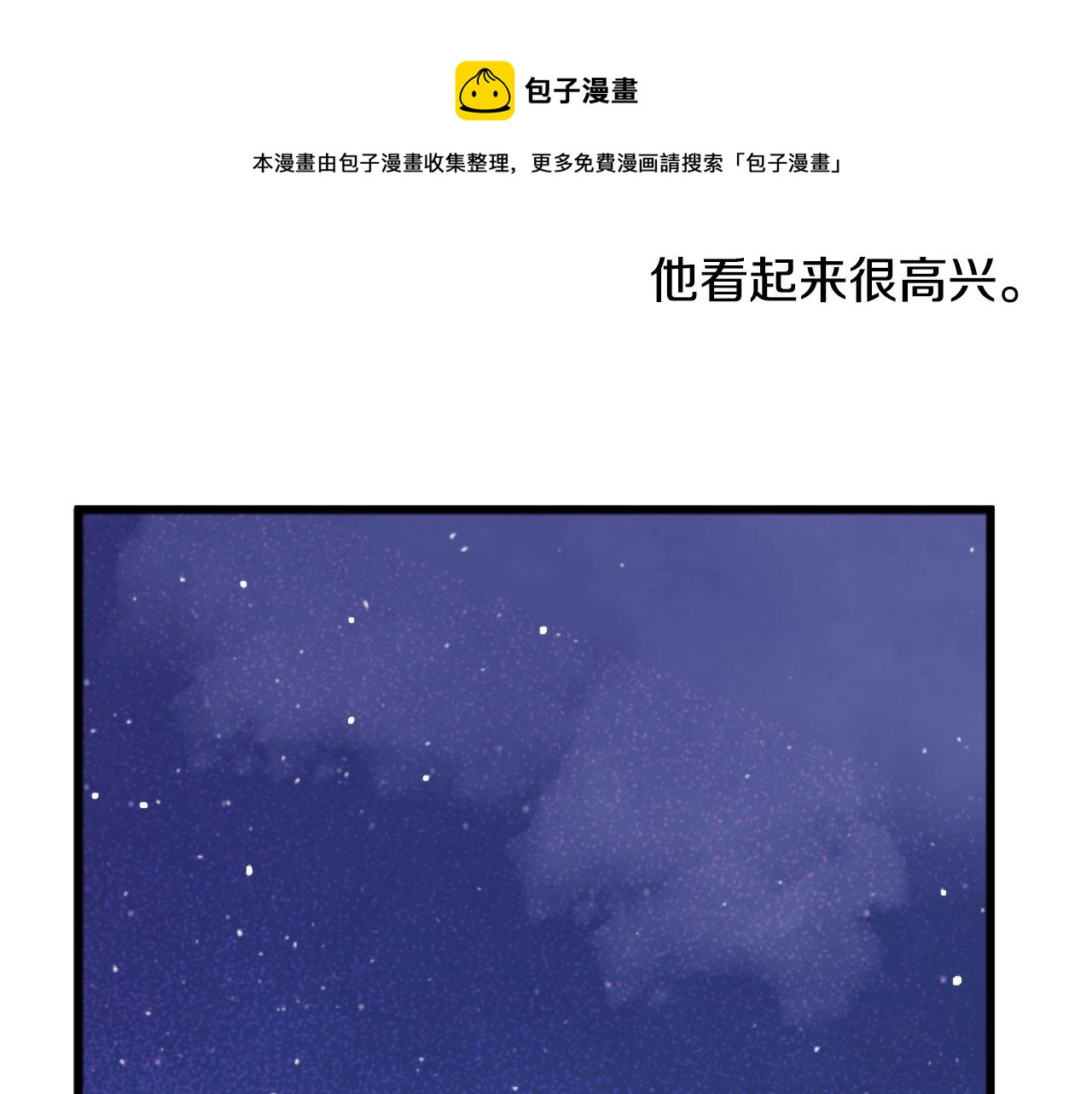 第 99 页