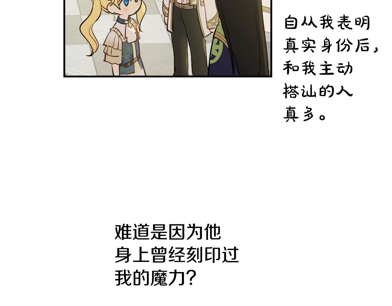 第 110 页