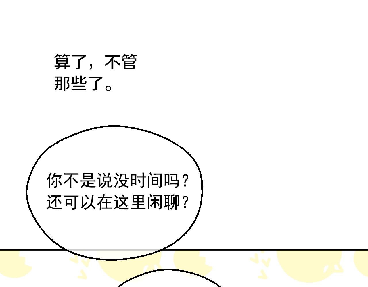 第 113 页