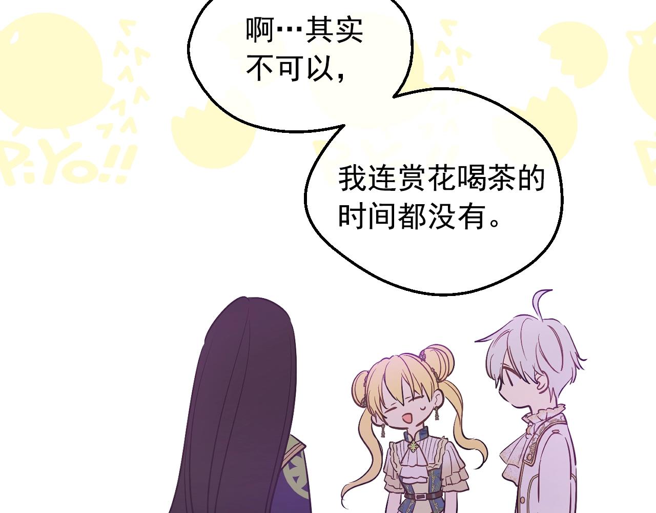第 114 页
