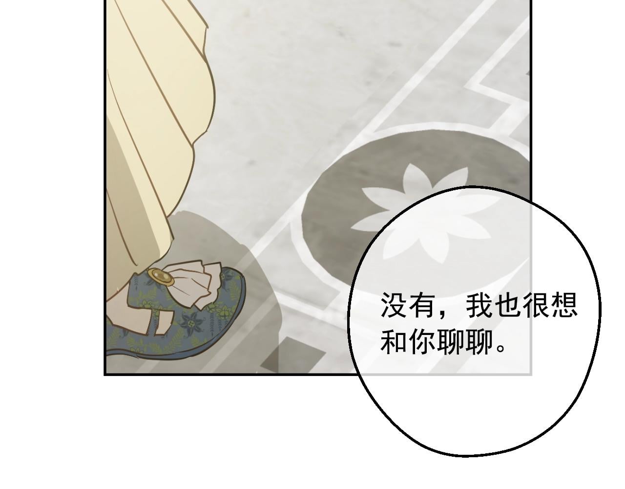第 116 页