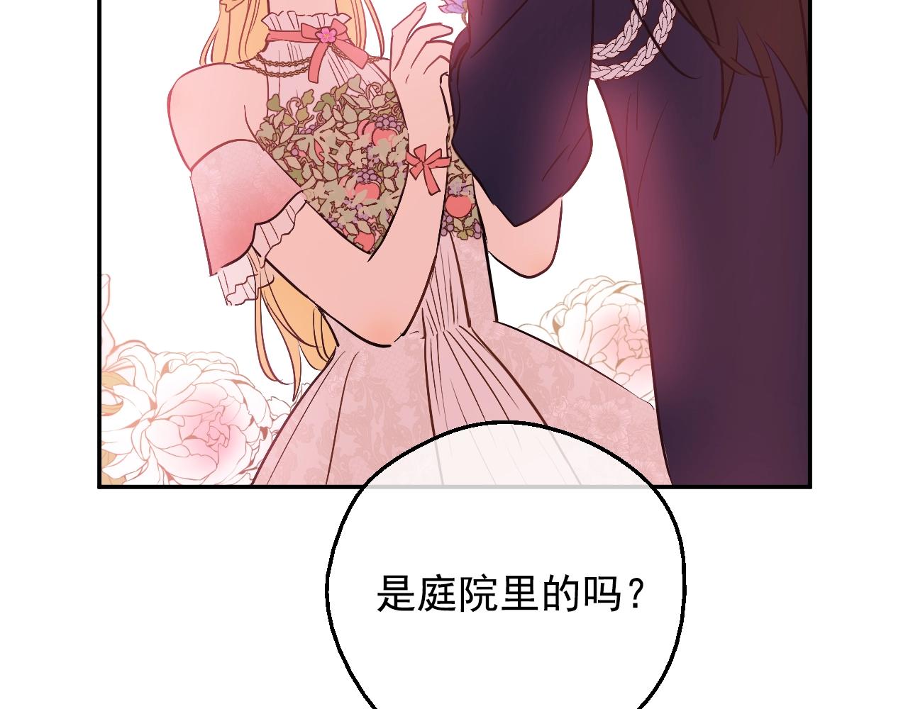 第 133 页