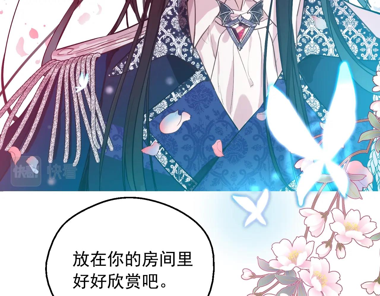 第 138 页