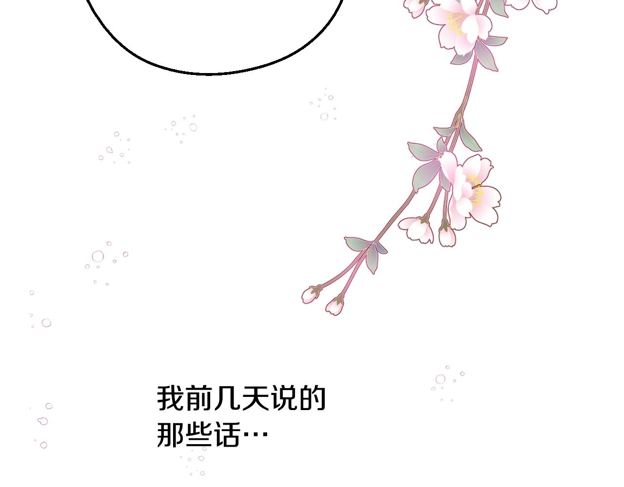 第 139 页