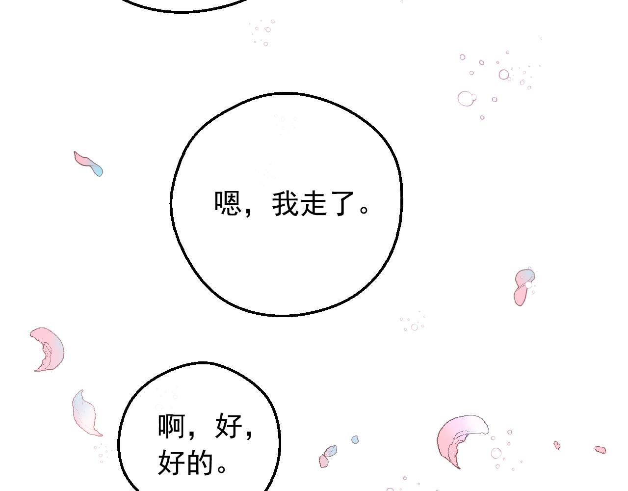 第 141 页