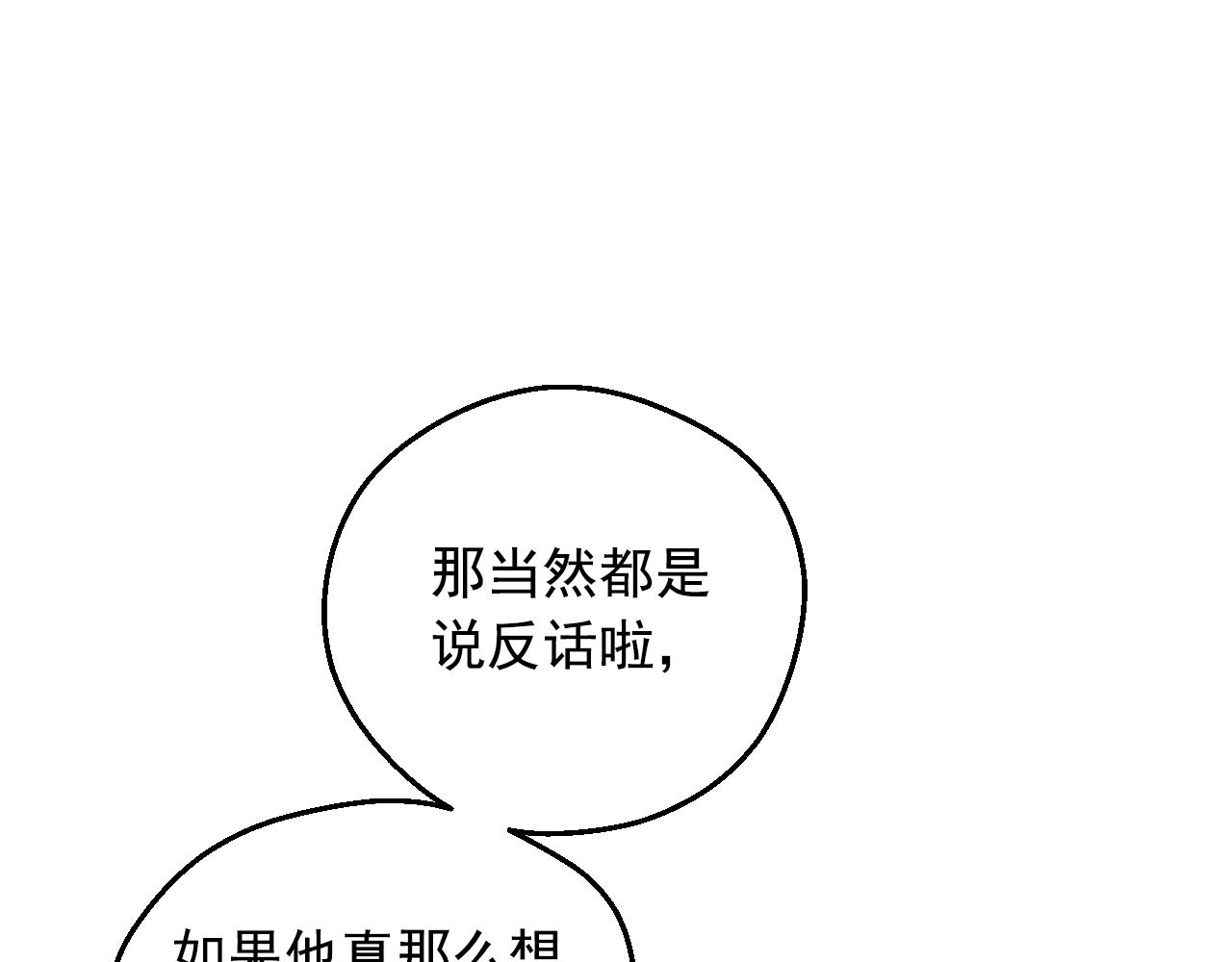 第 154 页
