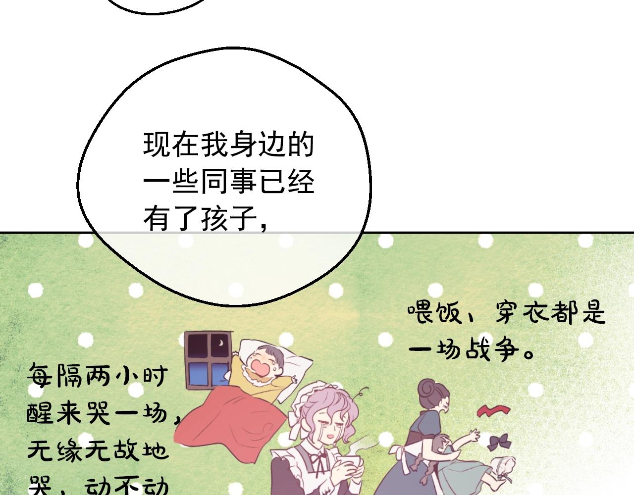第 159 页