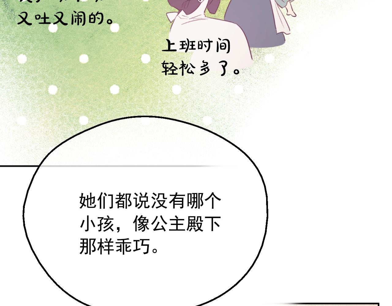 第 160 页