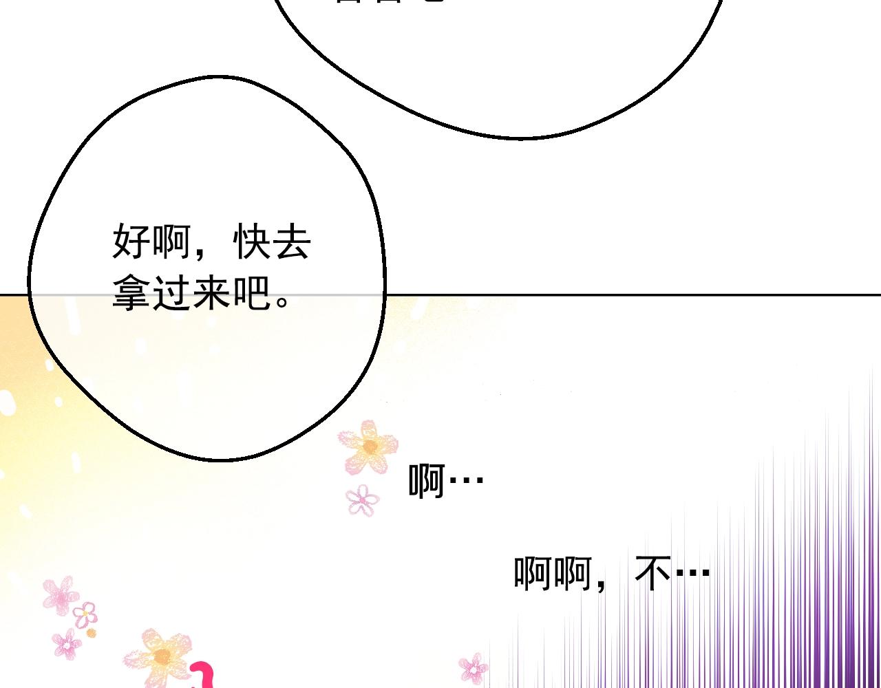 第 163 页