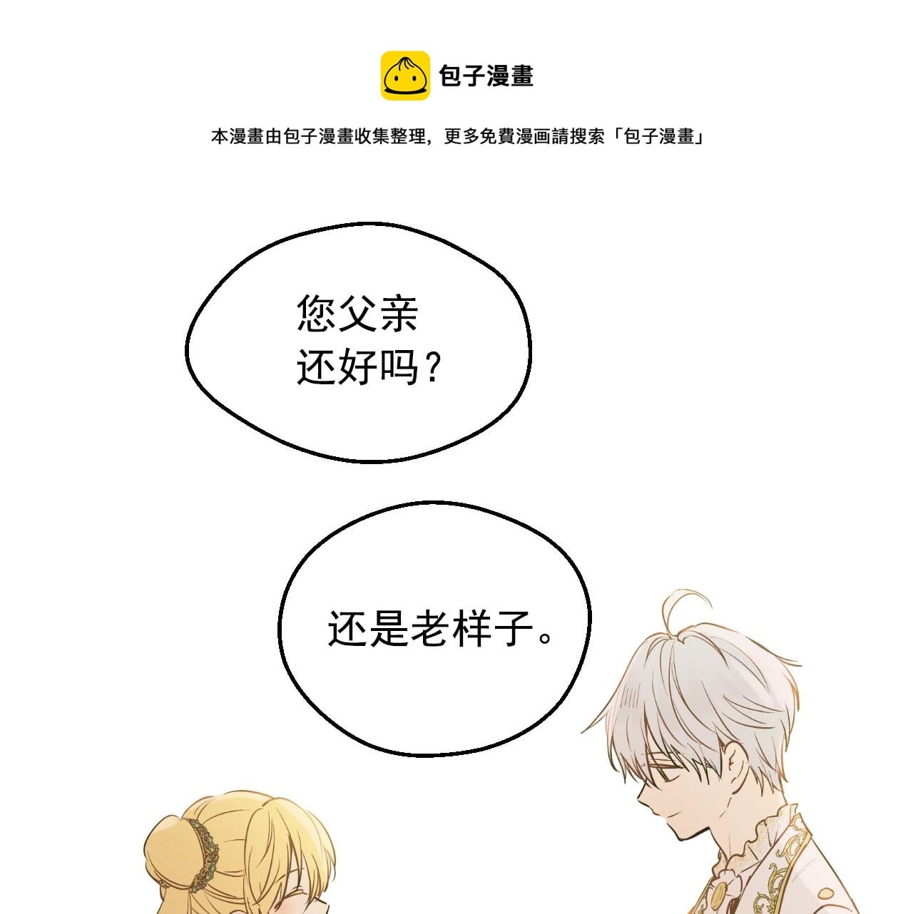 第 70 页
