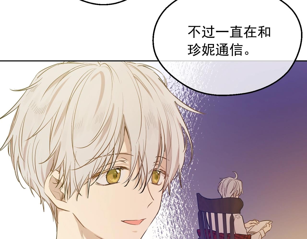 第 79 页