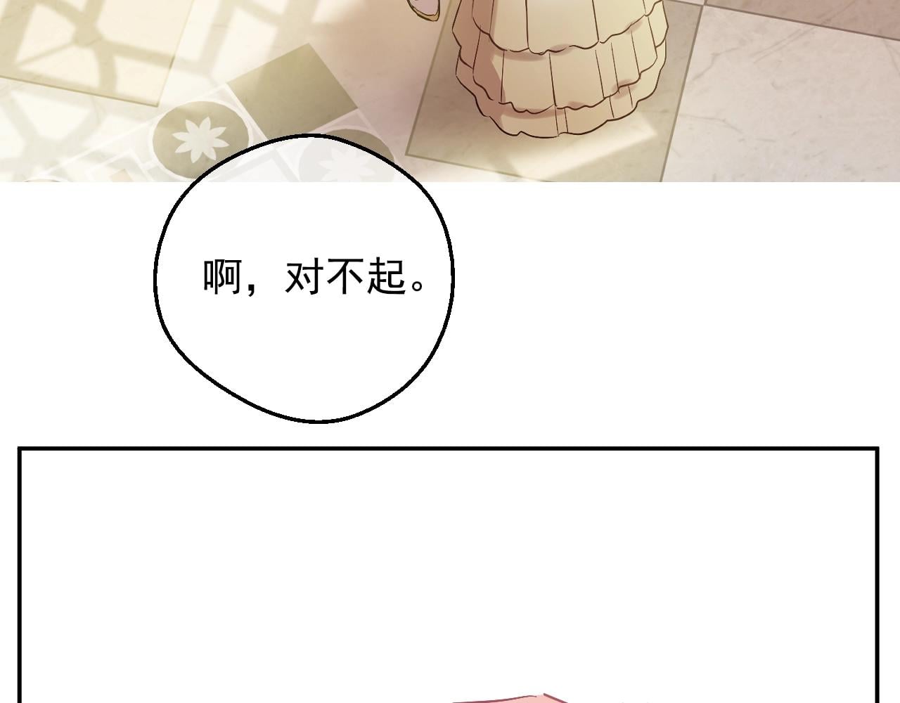 第 85 页