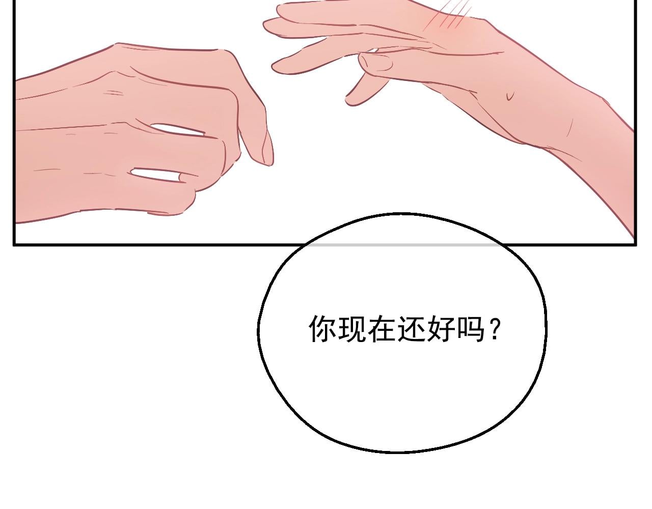 第 86 页