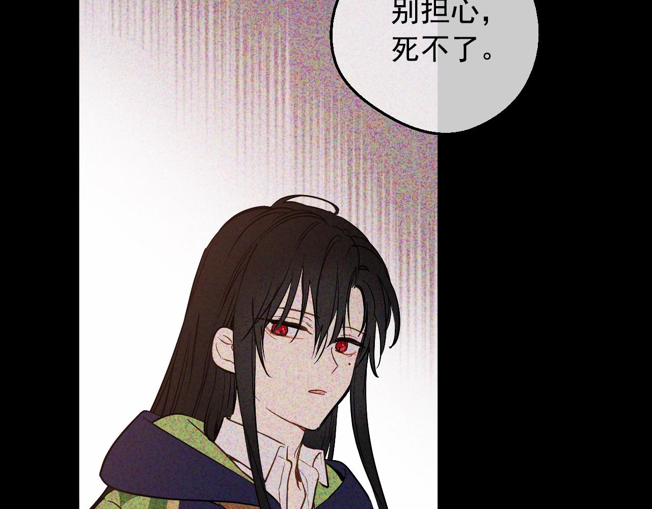 第 94 页