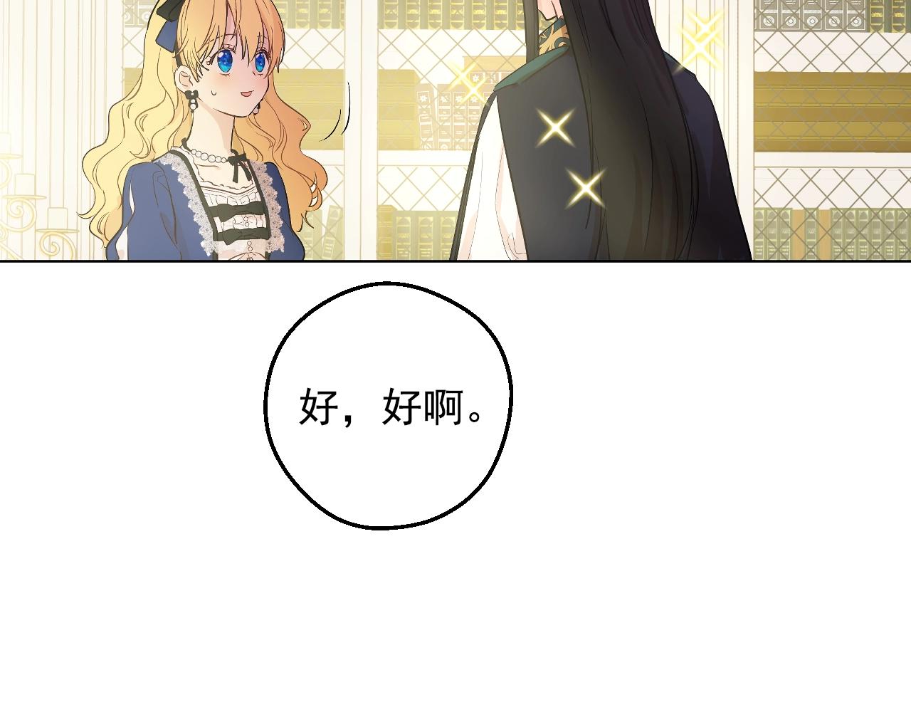 第 103 页