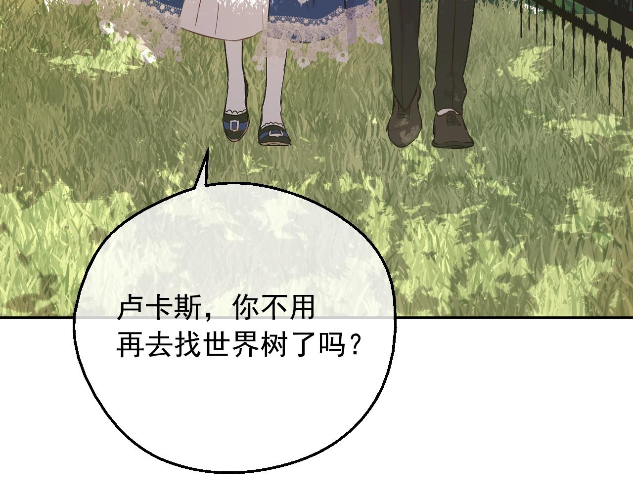 第 106 页
