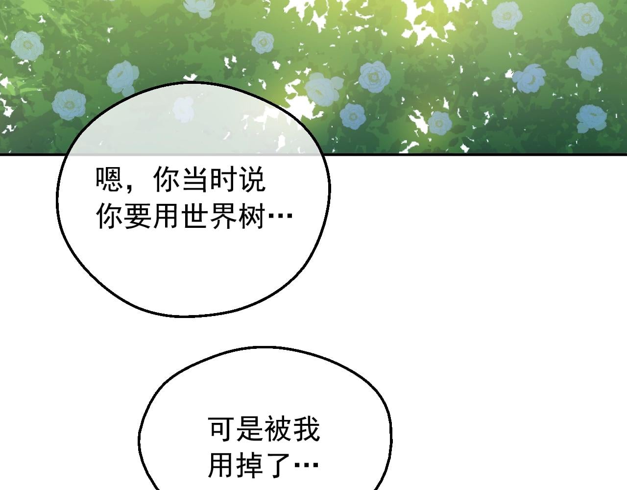 第 108 页