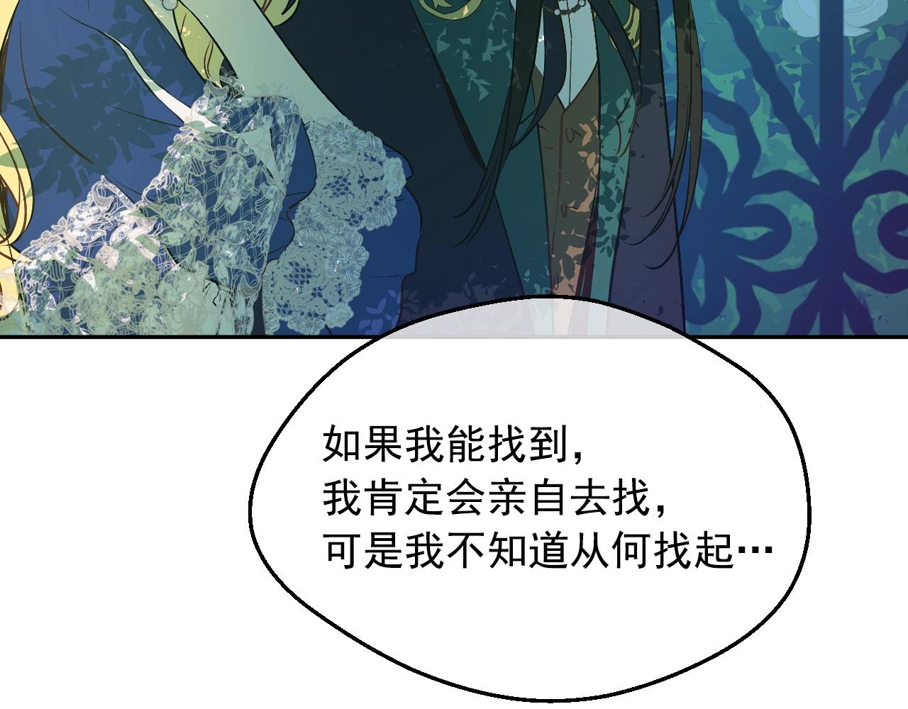 第 110 页