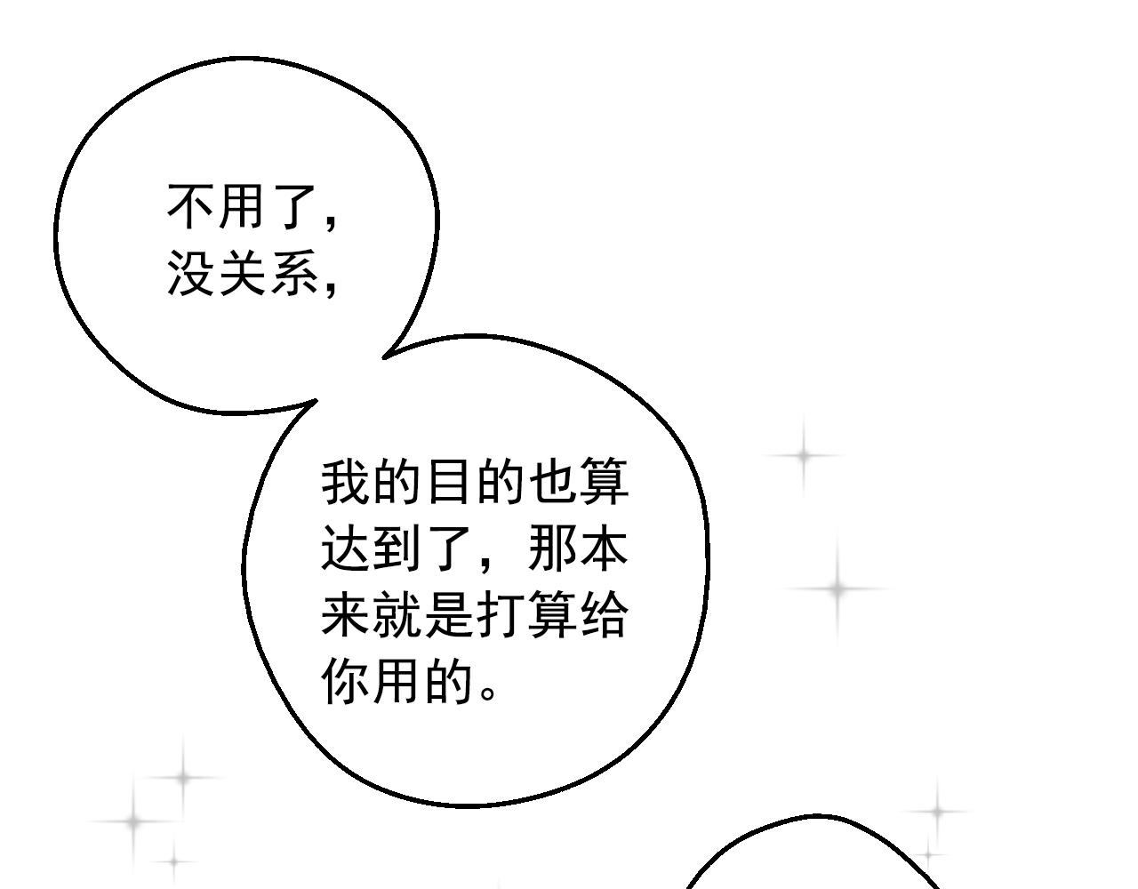 第 111 页
