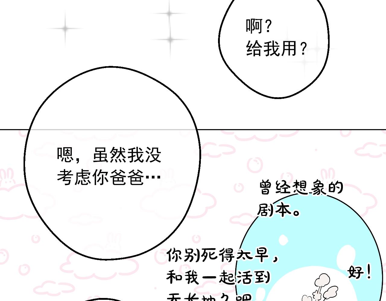第 112 页