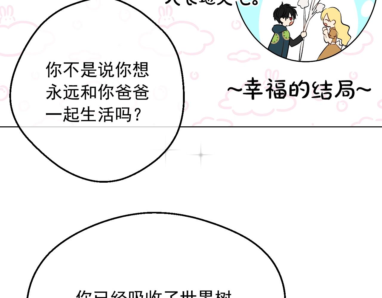 第 113 页