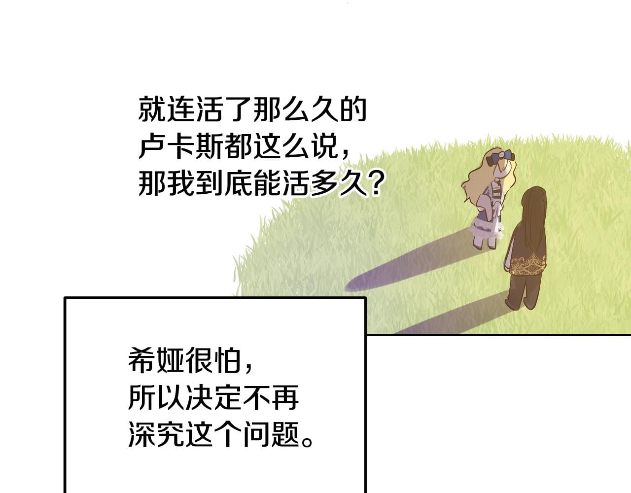 第 119 页