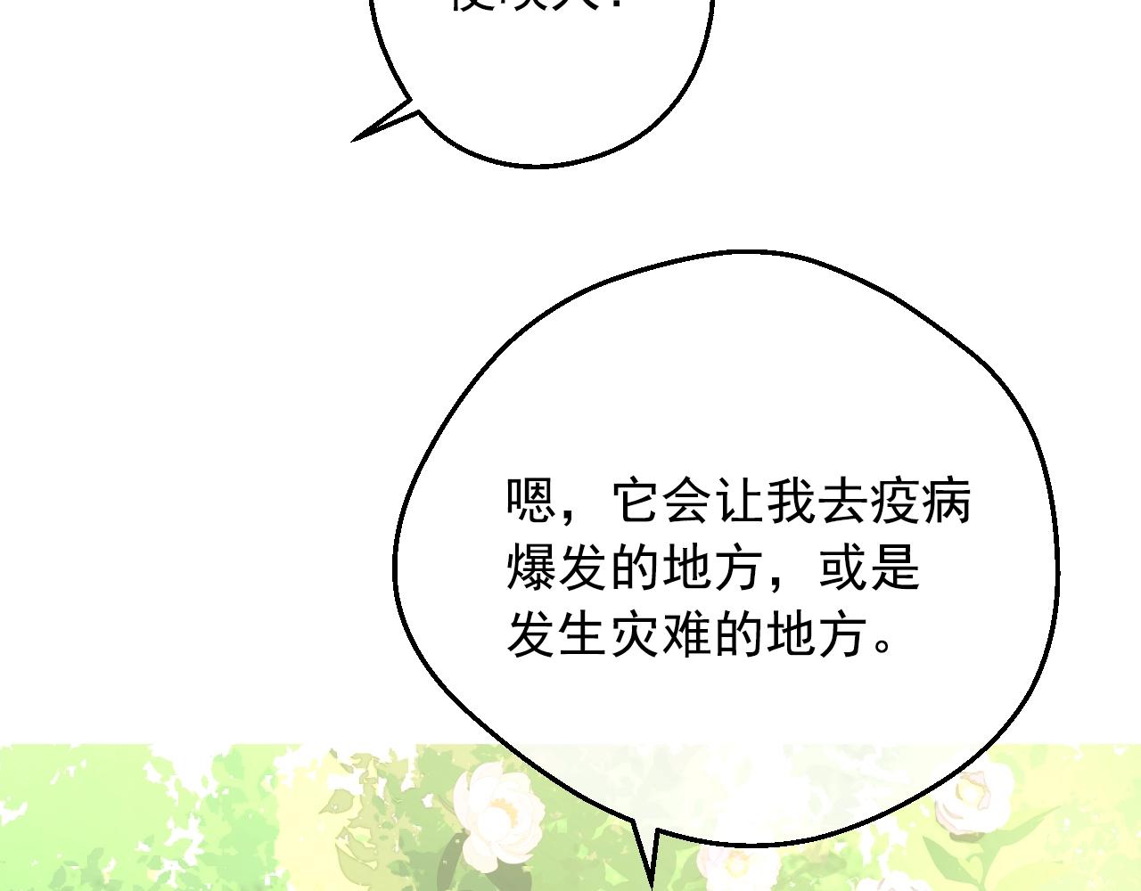 第 123 页